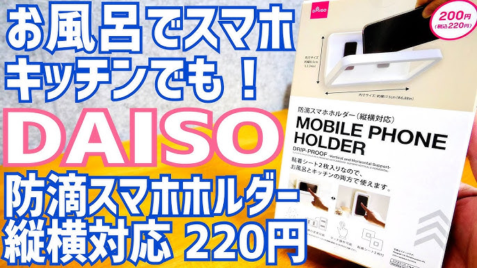 サイズ自動調節 100均ダイソー「車用 差し込み式スマホホルダー」エアコン送風口格安スマホマイスターぴざまん