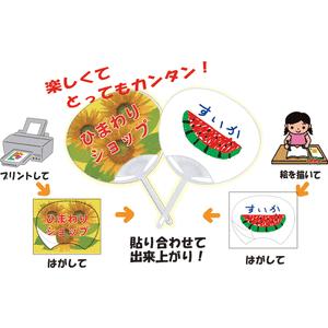 楽天市場 お買い物ガイド・会社概要 > 会社概要：浅草ギフト