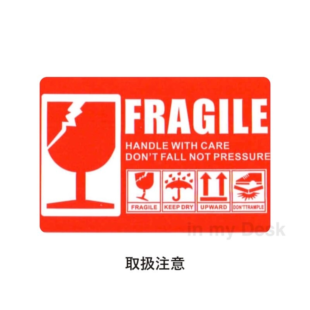 ケアマーク一覧を徹底解説！記載時のポイントや使用方法もシゲタ運送経営ラボ