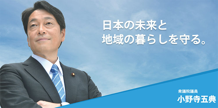 山田昌 - Wikipedia