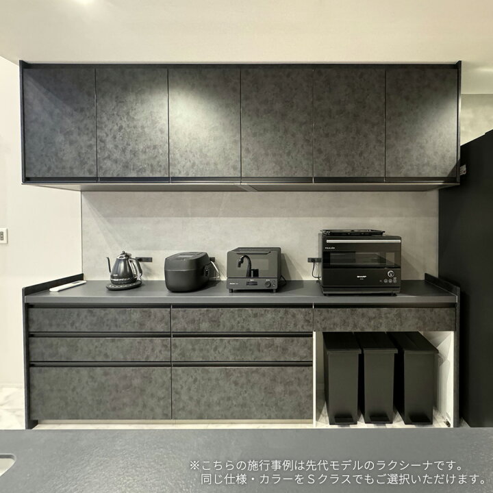 ラクシーナのカップボード収納例大公開！ パナソニック キッチン- まったりする家 パナソニックホームズの注文住宅