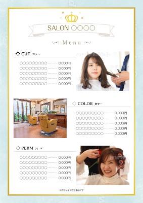 ネイル・エステサロンにおすすめ「Excel・word・pdf・A4」価格・料金表💗無料ダウンロード「かわいい」雛形・テンプレート素材