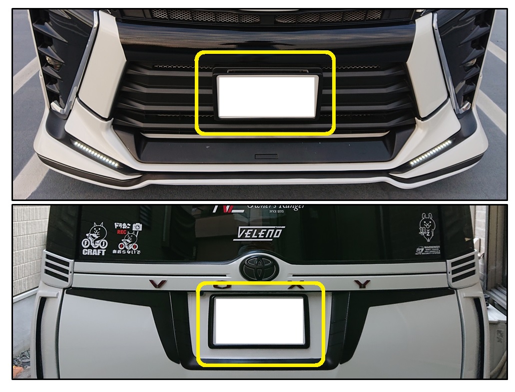 ナンバープレートカバ