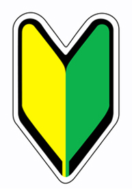 車のライト6種類のマーク 表示灯 の意味とは？概要・注意点も解説車のLEDライトナビ - HID屋公式ブログ