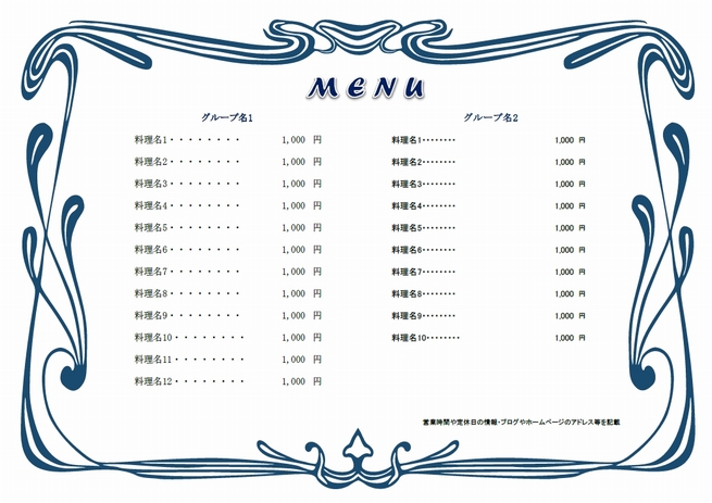 飲食店メニューテンプレート v28restaurant menu template v28