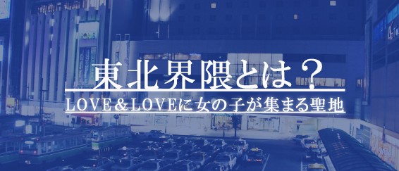 医心館秋田|サービス提供責任者/正社員/月給32万円以上/賞与/有料老人ホーム/秋田市 広面字|[秋田市]のサービス提供責任者(正社員・職員)の求人・転職情報  |