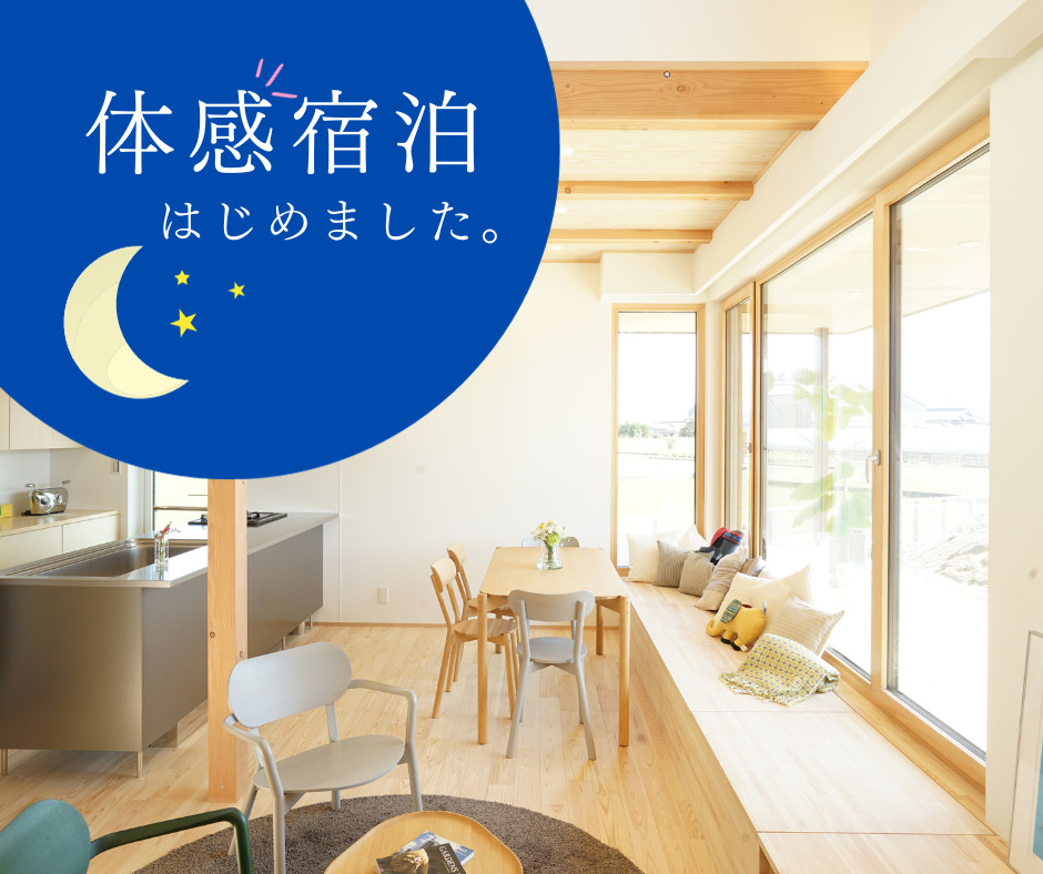 香川県高松市・ルームツアー 24坪の平屋 自然素材住宅 3LDK新築一戸建て