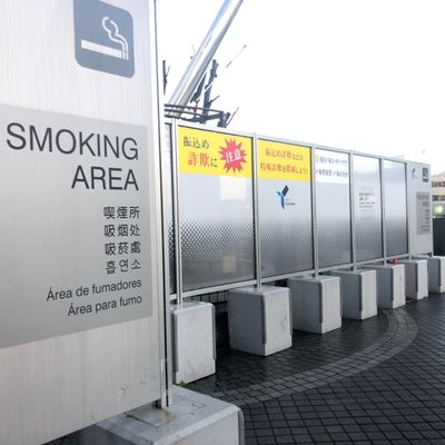 戸塚駅西口大踏切デッキ下喫煙所 喫煙所MEQQE めっけ