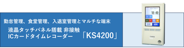 Q&Aコミュニティクラウド業務系システムの株式会社フリーウェイジャパン