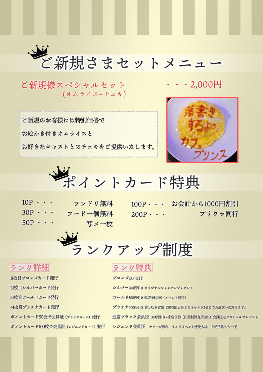 にじいろ食堂スタンプカードにスタンプを集めると、素敵な特典プレゼント🎁公式 道の駅 ピア21しほろ