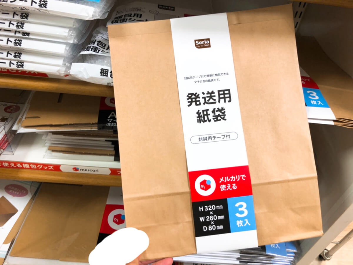 セリアの「メルカリ用梱包材」まとめ。クッション封筒やA4サイズBOXなどが便利すぎる - macaroni