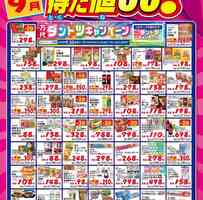 ホームズ ベルシャトゥ都島友渕町2番館 大阪市都島区 の賃貸・中古情報