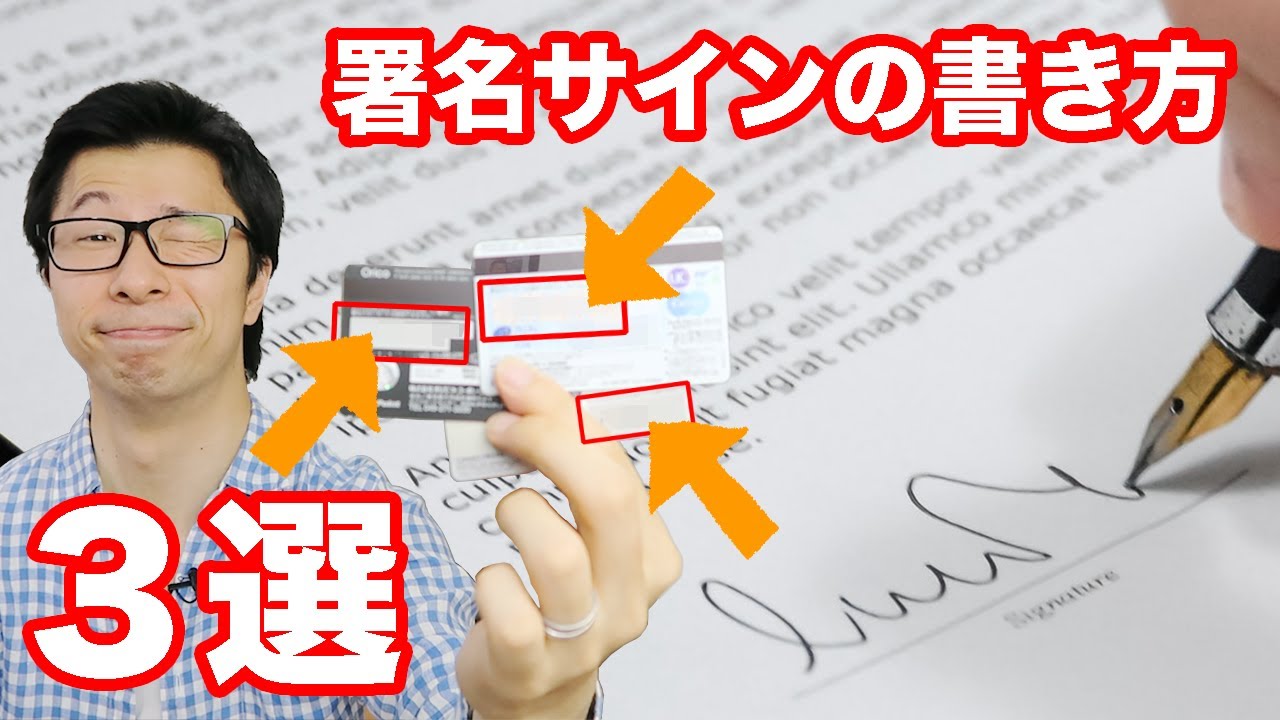三井住友カードナンバーレスシリーズのサインパネルレスカードの発行を開始しました！クレジットカードの三井住友カード