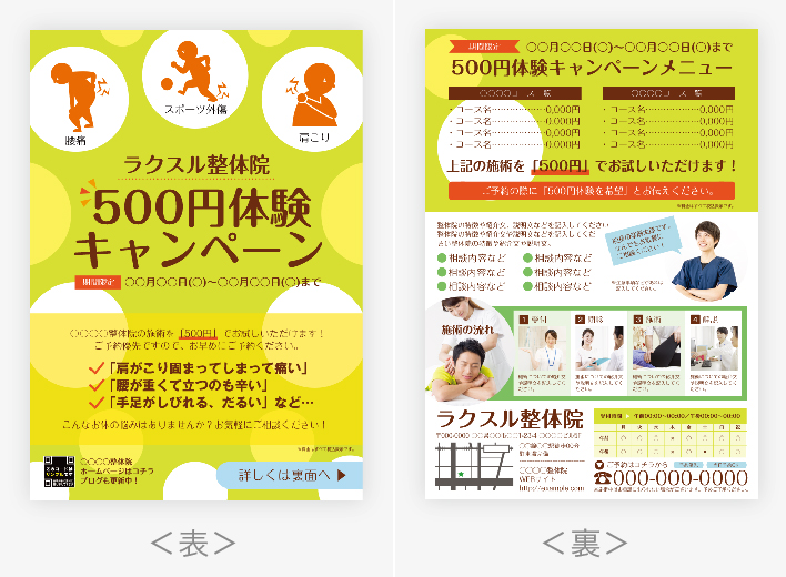 宝くじ年末キャンペーン 宝くじ公式サイト