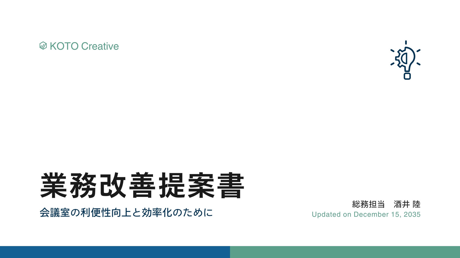 業務改善」の6.9万点のロイヤリティフリー画像、写真素材、絵Shutterstock