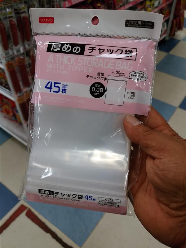 楽天市場 チャック付収納袋 A9サイズ収納可 7×5cm 60枚入100円ショップ 100円均一 100均一 100均:100円雑貨＆日用品卸-BABABA