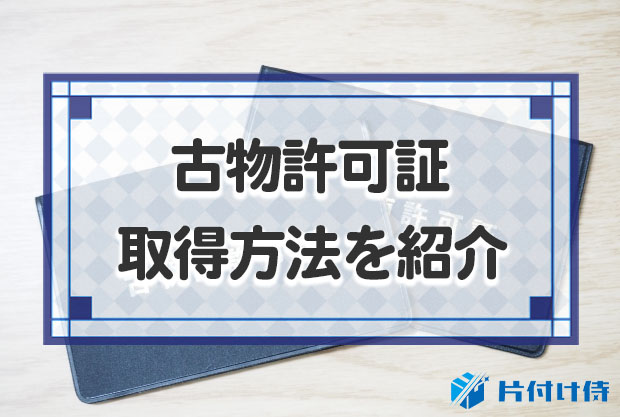 ヤフオクの商品説明に写真を追加掲載する方法FKMコンサルティング FKMConsulting