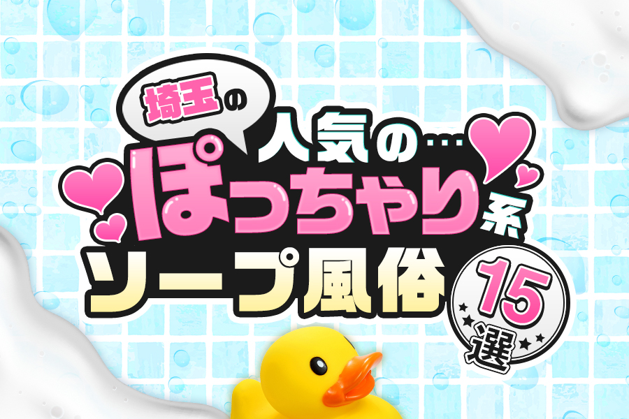 大宮駅(埼玉県) 集団塾ランキング【2024年12月】｜口コミ・ランキングで比較【塾ナビ】