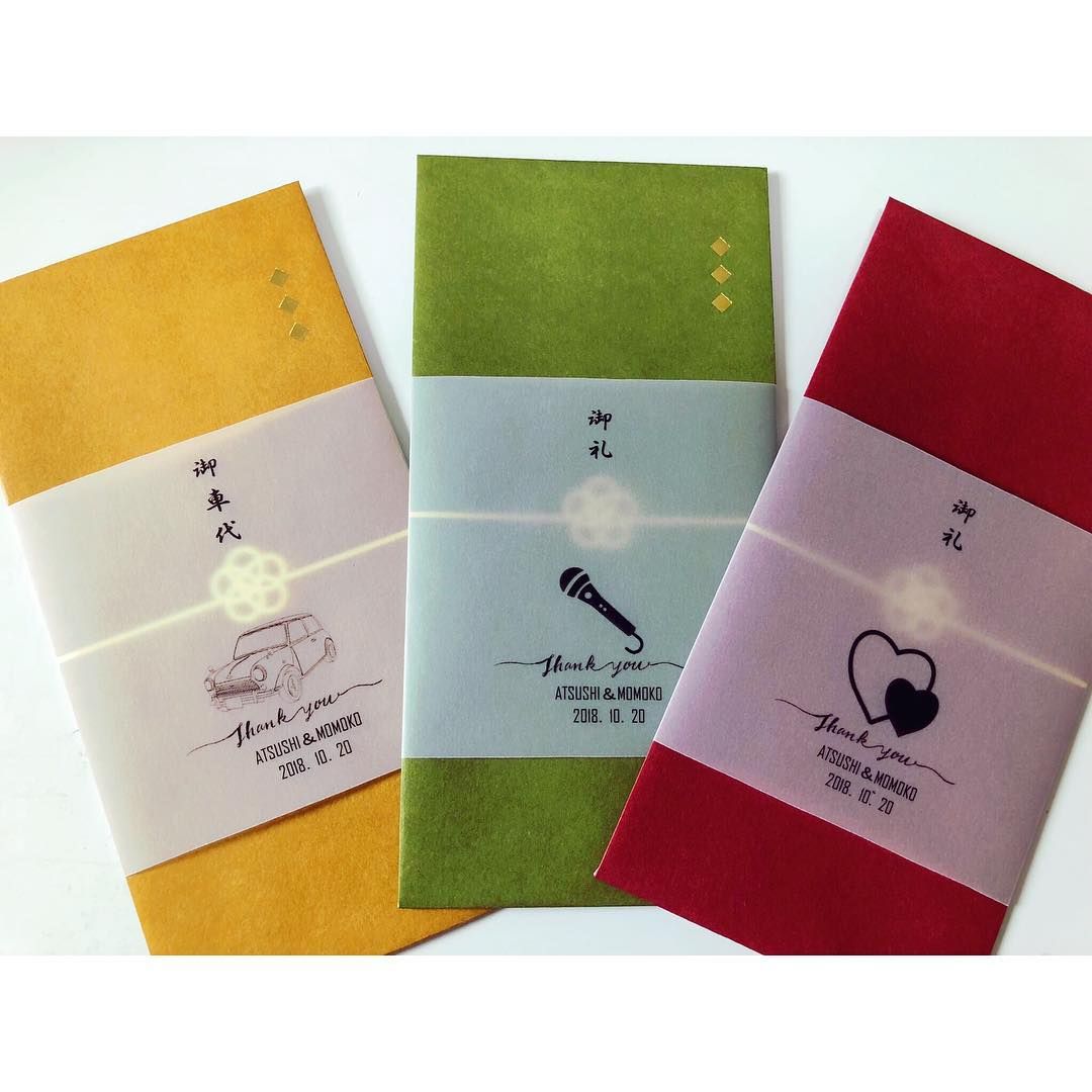 100均ダイソーのお車代封筒おすすめ5選！ セリア・キャンドゥでも売ってる？ サイズ・デザインの選び方や書き方を解説イチオシichioshi