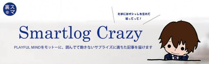 ワイルドワン流「オナホールの使い方」完全解説 | 大人のおもちゃ店舗&通販 ワイルドワン最新情報！