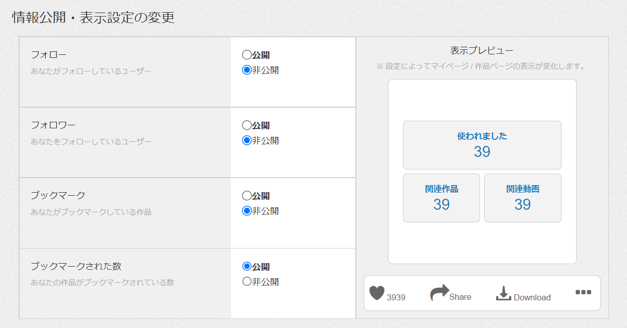 補助金申請にgBizID ＧビズＩＤ を取得しましょう！ハイブリッド経営サポート