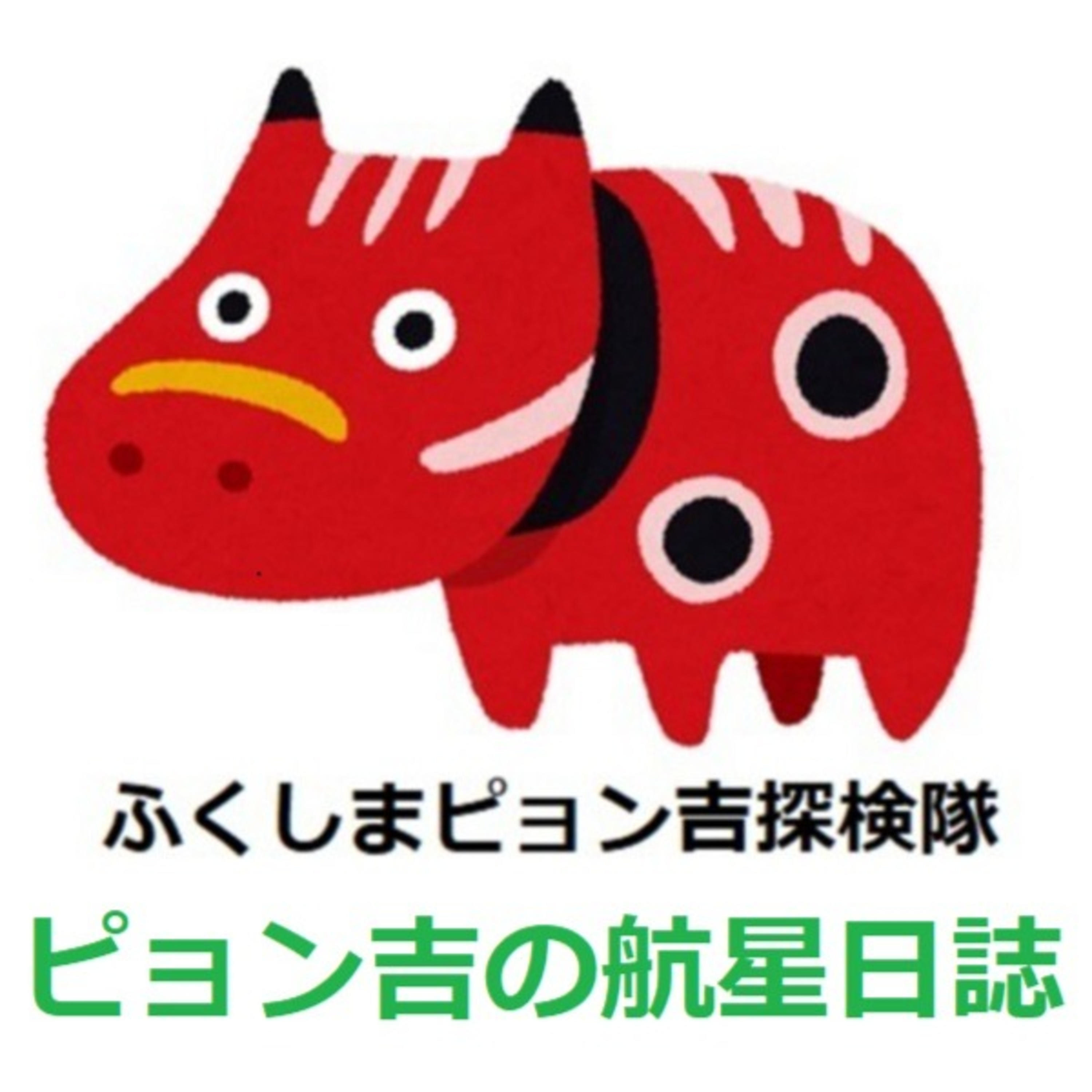 福島県郡山市】タワーレコード郡山店で市制施行１００周年記念オリジナルステッカー作成！〔福島県郡山市役所〕 | ORICON NEWS