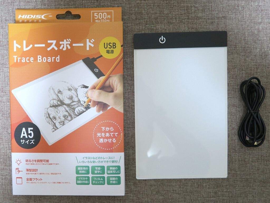 トレースボード ダイソー トレース 絵 透かし ライト 薄型 フラット 調光Yahoo!フリマ 旧PayPayフリマ