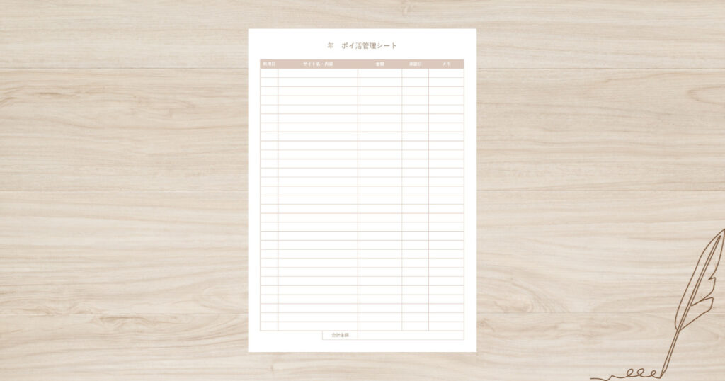 家計簿 テンプレート」のアイデア 24 件 2025家計簿 テンプレート, 家計簿, テンプレート