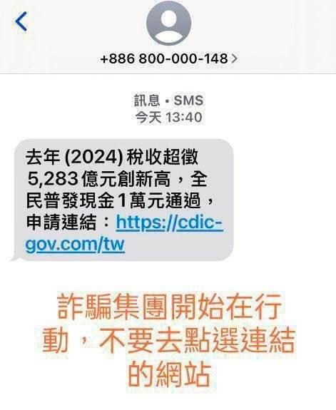 金大發娛樂城詐騙？玩遊戲會被抓？網友公審金大發評價