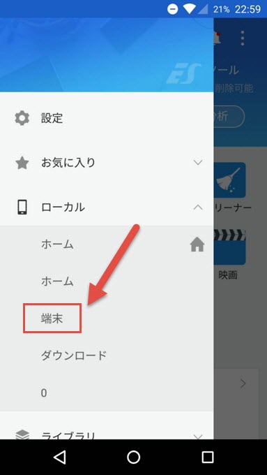 本日発売：Xperia PRO-I、正式に「カメラシャッター音消去」可能に。裏技ではなくなる - すまほん