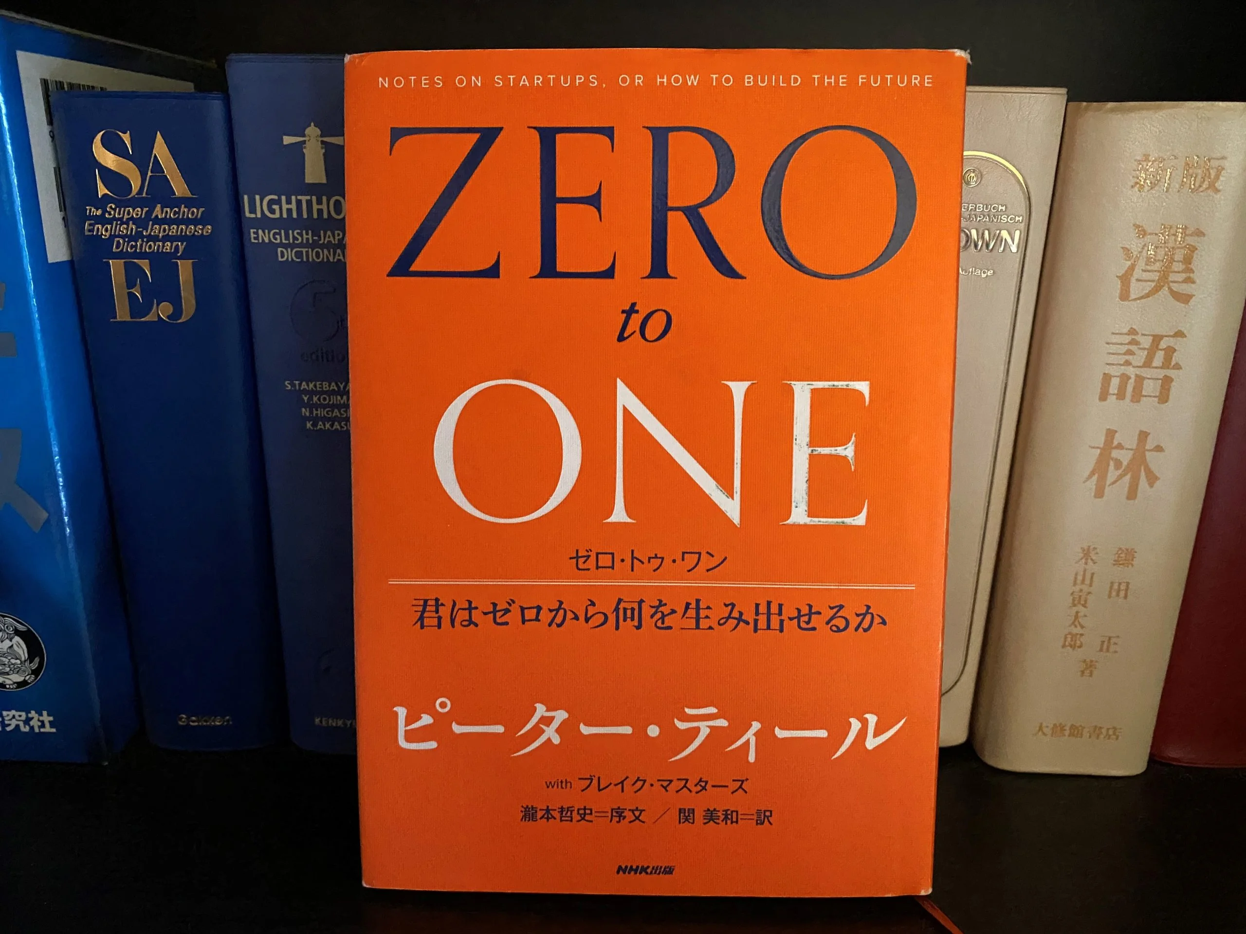 ドラッカーの名言 学び実践会」スタートします！起業家・経営者のためのビジネス書評ブログ