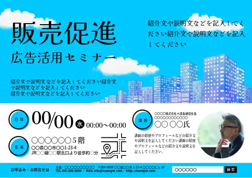 パンフレットの無料デザイン、作成アプリAdobe Express