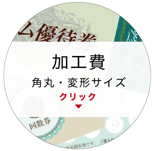 名刺デザインの料金相場はいくら？印刷を含む費用を抑えるコツも徹底解説 - MEETブログ次世代コミュニケーションツール