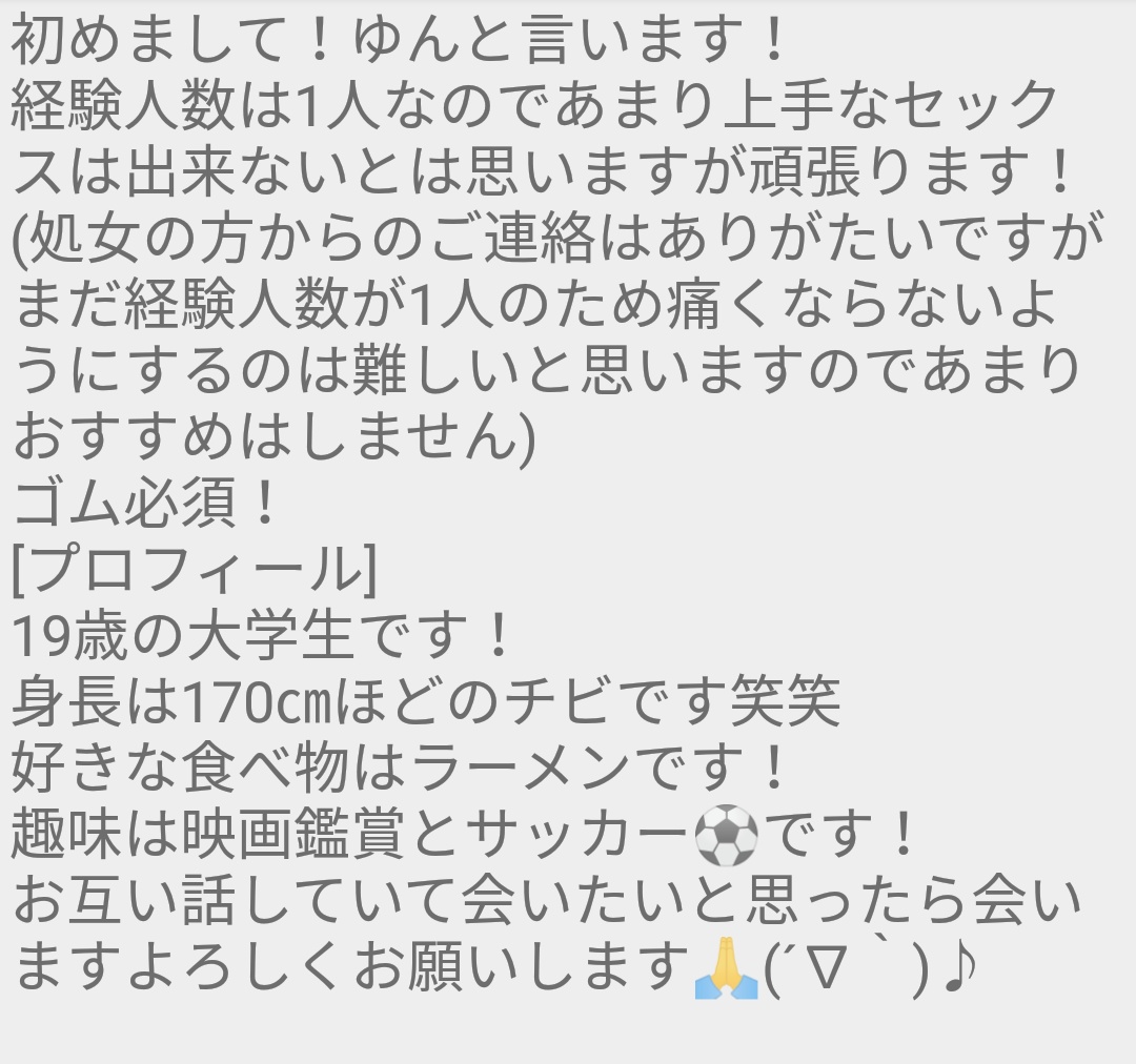 ゆんちゃろ🎮🐾❮パチスロ垢❯ (@__Yun43) / X