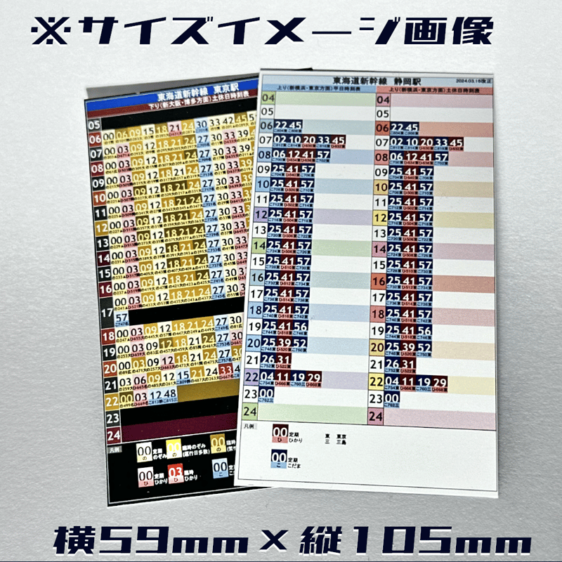 ＪＲ内房線保田駅 ホームメイト