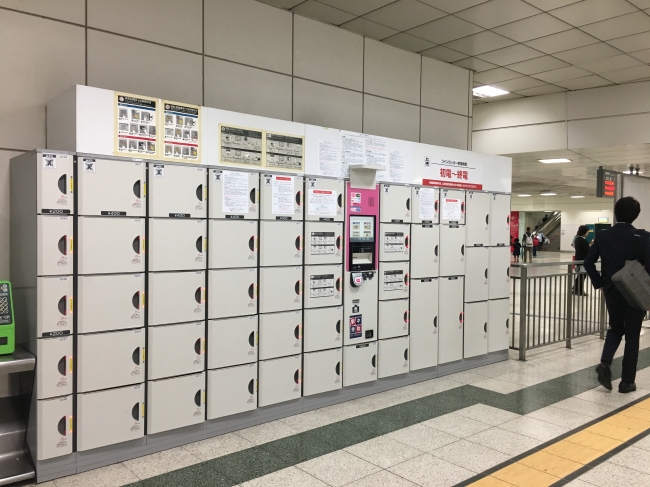 新たに京王線６駅の駅コインロッカーで国際宅配便が受け取れます！京王電鉄株式会社のプレスリリース
