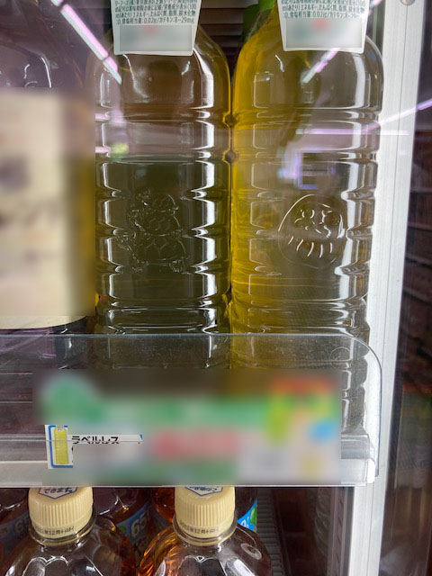 アサヒ飲料 スーパーH2O ラベルレス 600mlペットボトル×24本入× 2ケース送料無料 スポーツドリンク 熱中症対策 飲料タイプ PETアサヒ 送料無料 スーパーH2O ラベルレス 600ml ペットボトル 48本 24本×2ケース熱中症対策 スポーツドリンク 水分補給エイチツーオー