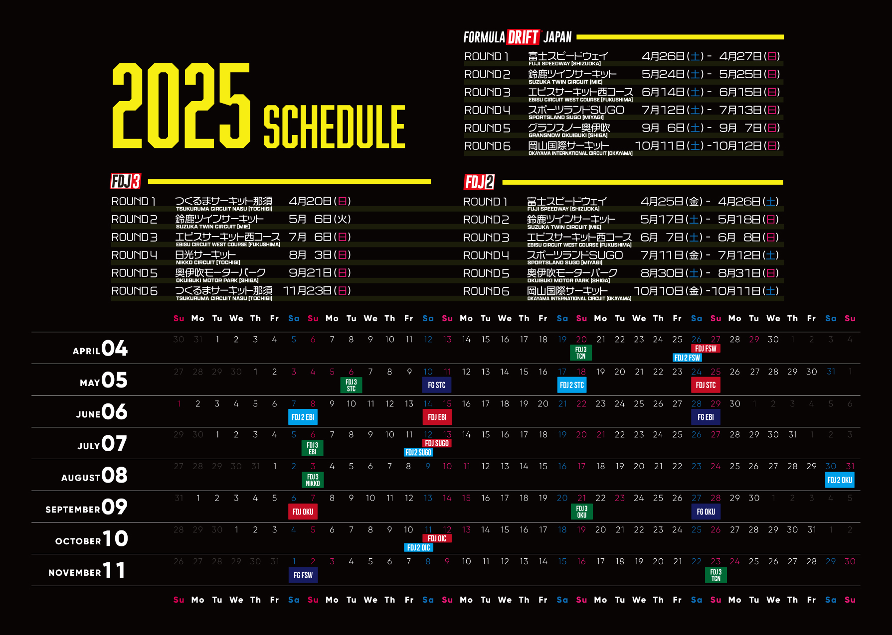 LOWSTARS MEETING 2025のレポート – Part 2 - STREETCHIC