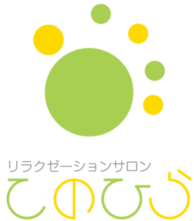 守山市のおすすめエステサロン | エキテン