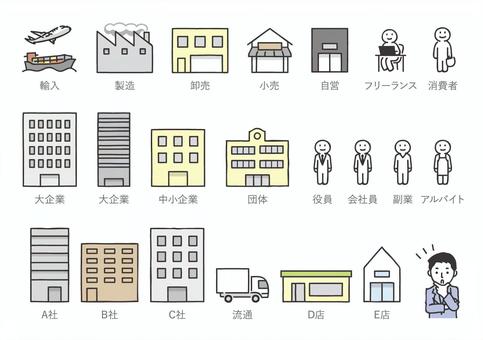 いろいろな会社の建物のアイコンかわいいフリー素材集 いらすとや