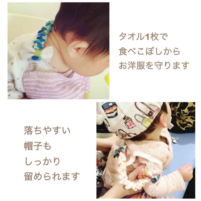 ベビーに！マルチなクリップ スタイ、帽子の飛び防止などに 雑貨・その他 ママクレナ 通販 5143840Creema クリーマ