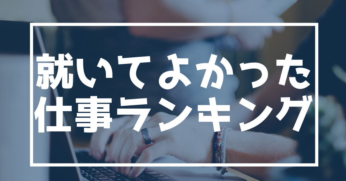 子どもに将来なってほしい職業ランキング」発表 男の子は「公務員」、女の子は「看護師」（1/2） |