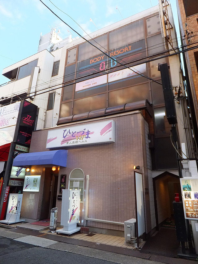 おすすめ】今池・池下のお姉さんデリヘル店をご紹介！｜デリヘルじゃぱん