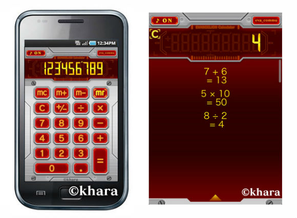 萌えキャラが数字を読み上げ Androidアプリ「電卓少女」 - ITmedia NEWS