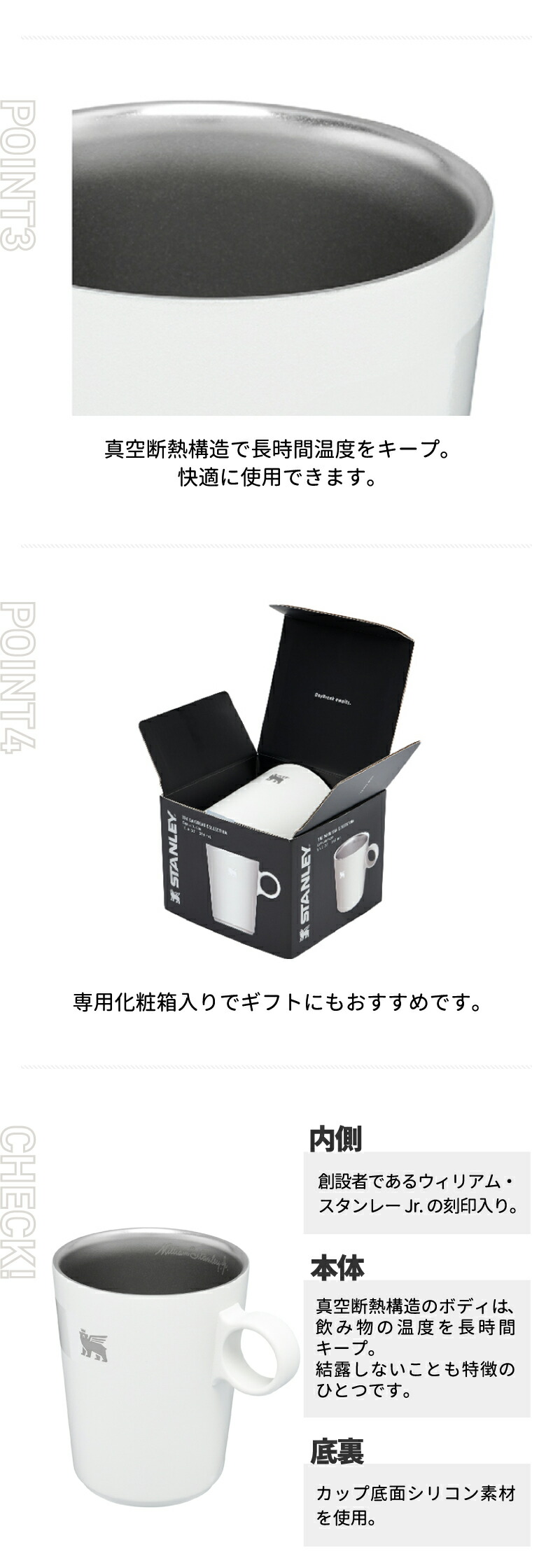 スタバのステンレスタンブラーSTANLEYは何故人気なのか・華麗なるスタバマダム