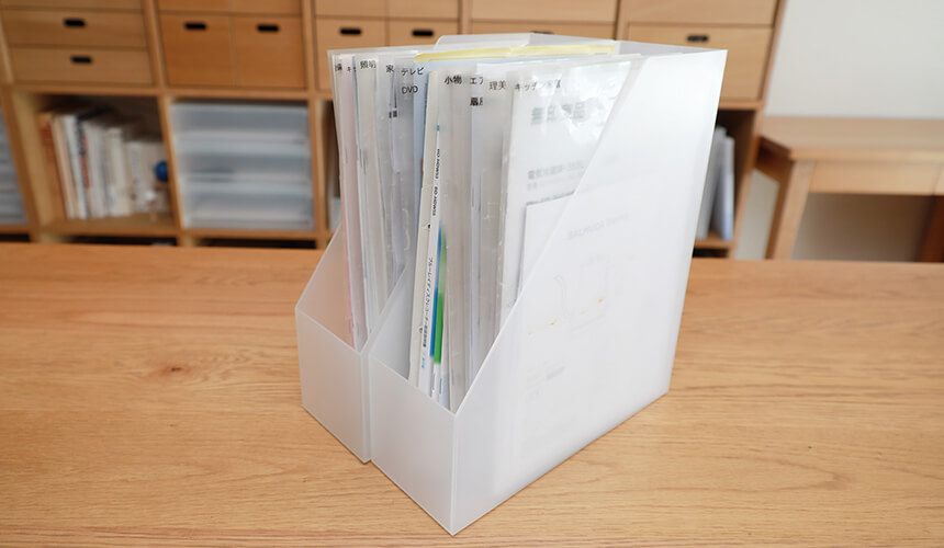 家庭の書類整理は分類が大事！分け方や収納方法など 整理収納・書類整理のことなら東京の株式会社ハート・コード