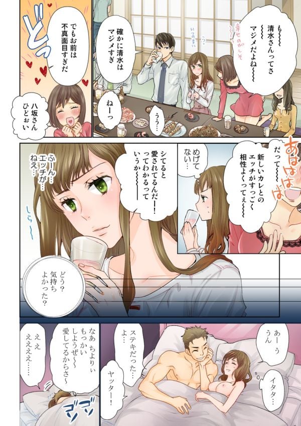 性生活に必要なモノ 中出しセックスをして子どもを作るのはすごく気持ちいい