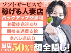 千葉のおすすめピンサロ一覧｜風俗情報ビンビンウェブ