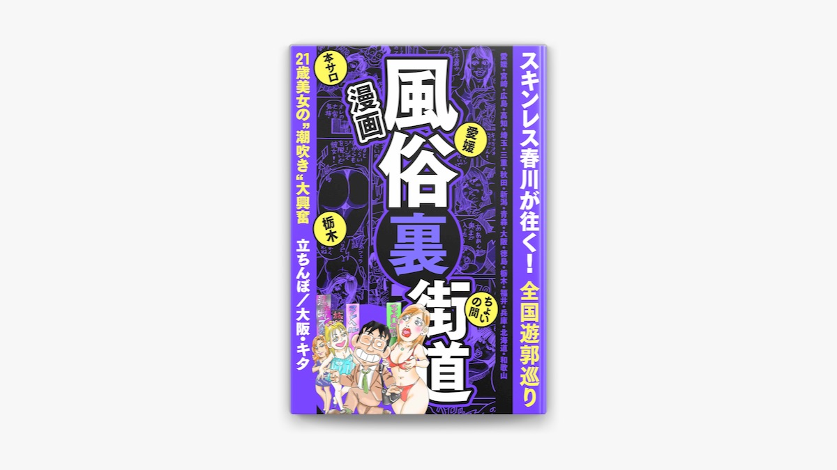 ポストコロナで若年”立ちんぼ”激増中…新宿歌舞伎町「大久保”交縁”」危ない売春事情 | 弁護士JPニュース