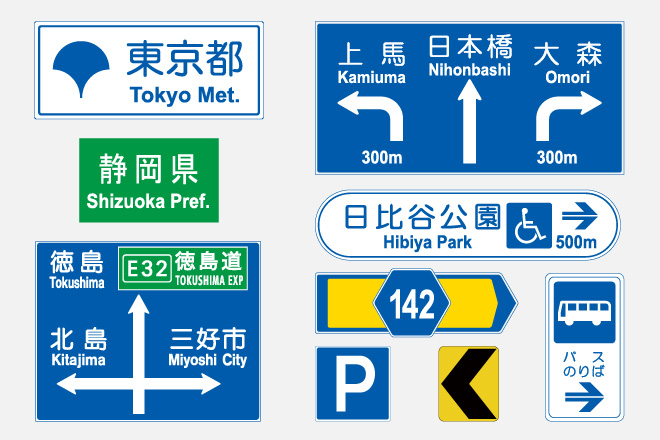 標識立バリケード・810mm×1220mm安全用品・安全保安用品・標識立バリケード